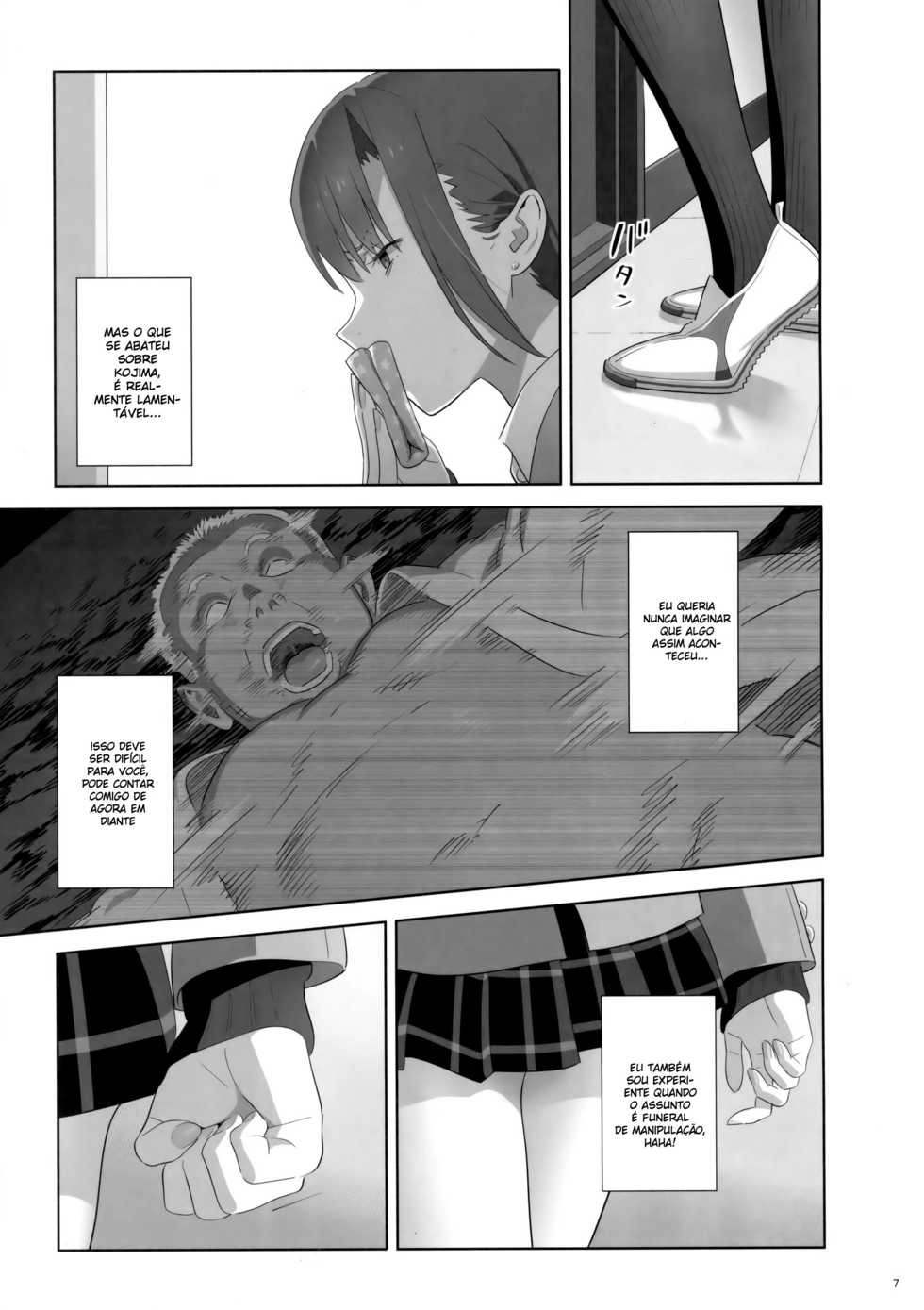 (C92) [Hito no Fundoshi (Yukiyoshi Mamizu)] Kaki Hoshuu 8 [Portuguese-BR] - Page 6