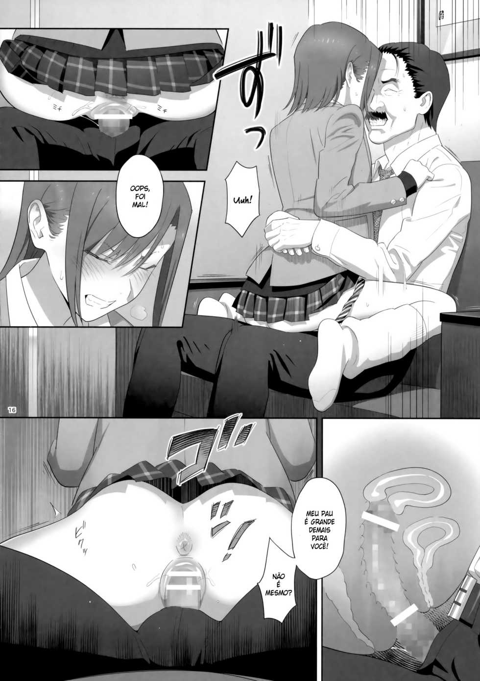 (C92) [Hito no Fundoshi (Yukiyoshi Mamizu)] Kaki Hoshuu 8 [Portuguese-BR] - Page 15