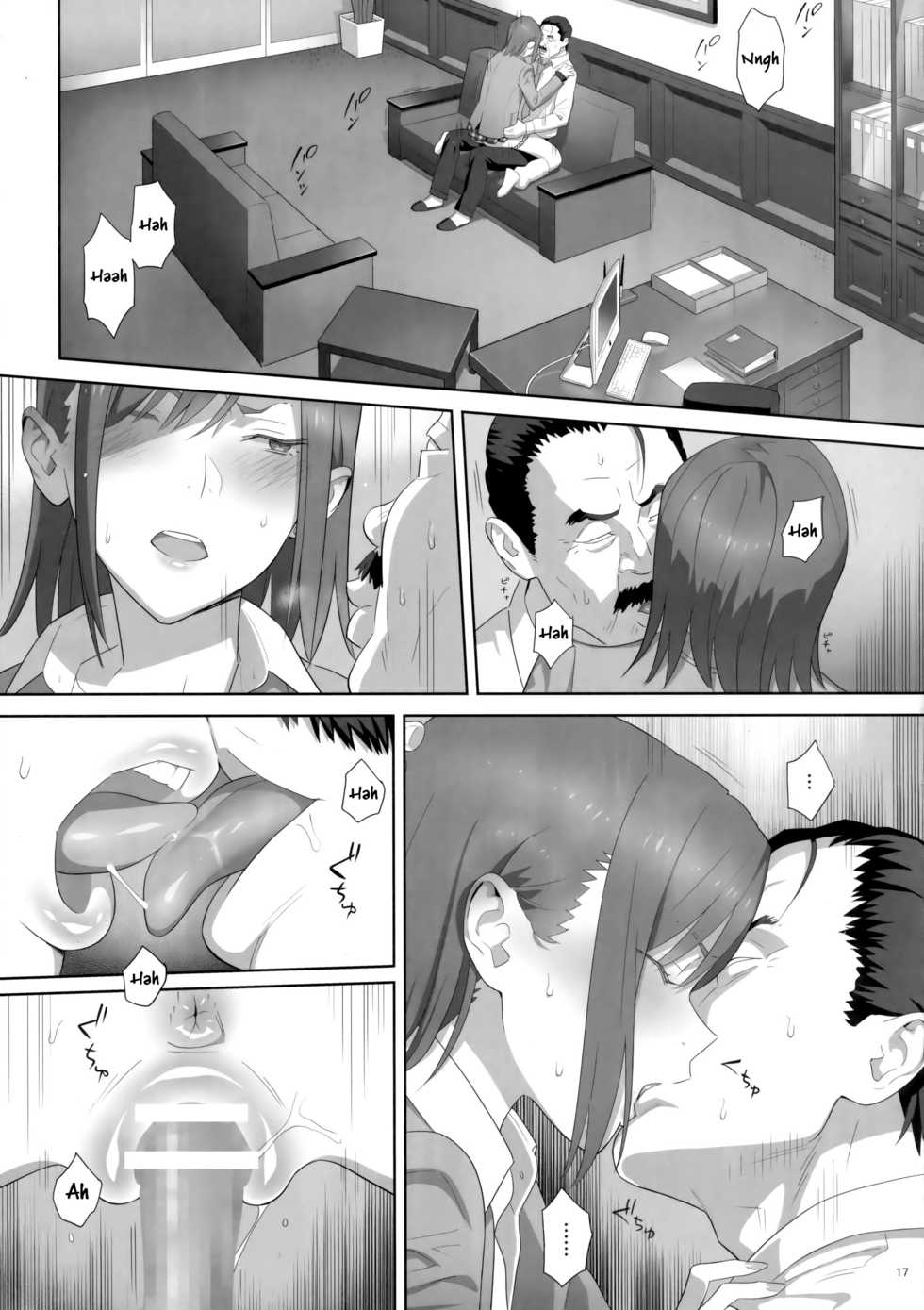 (C92) [Hito no Fundoshi (Yukiyoshi Mamizu)] Kaki Hoshuu 8 [Portuguese-BR] - Page 16