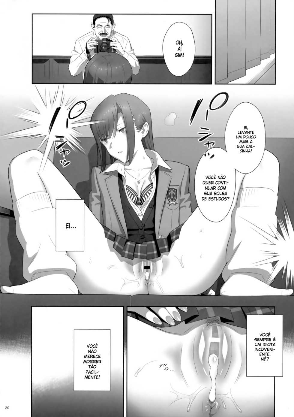 (C92) [Hito no Fundoshi (Yukiyoshi Mamizu)] Kaki Hoshuu 8 [Portuguese-BR] - Page 19
