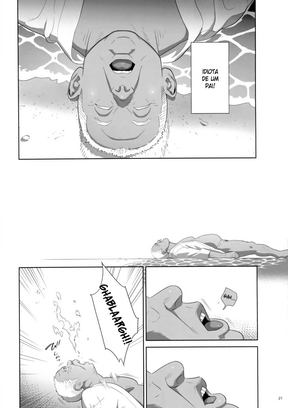 (C92) [Hito no Fundoshi (Yukiyoshi Mamizu)] Kaki Hoshuu 8 [Portuguese-BR] - Page 20