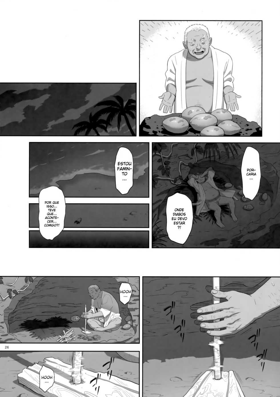(C92) [Hito no Fundoshi (Yukiyoshi Mamizu)] Kaki Hoshuu 8 [Portuguese-BR] - Page 25