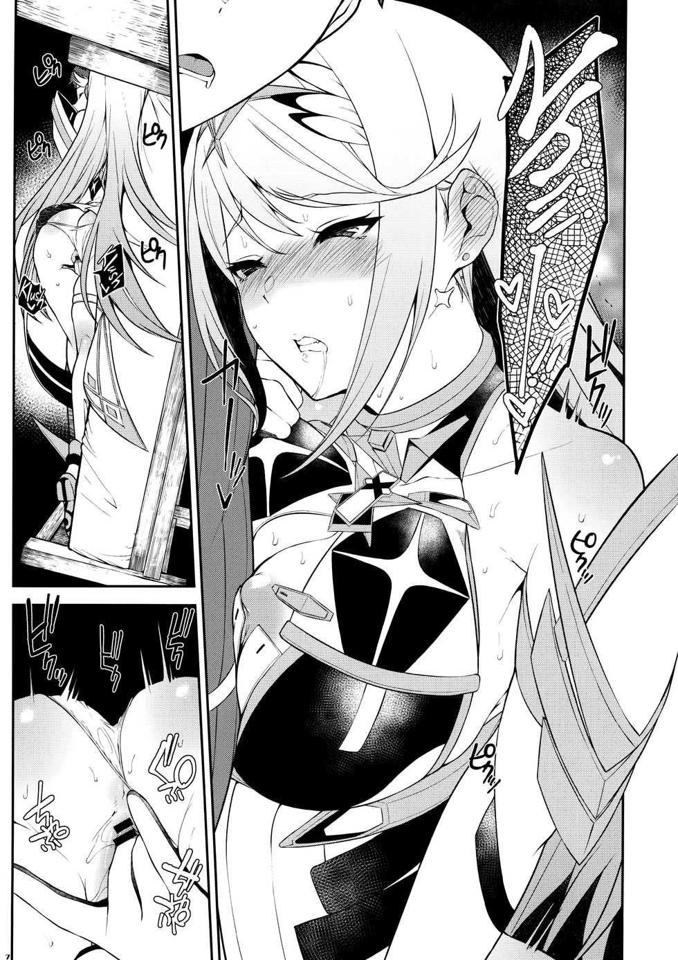 (C95) [Yuuki Nyuugyou (Yuuki Shin)] Hikari Are - Fiat Lux (Xenoblade Chronicles 2) [English] [biribiri+TLL] - Page 8