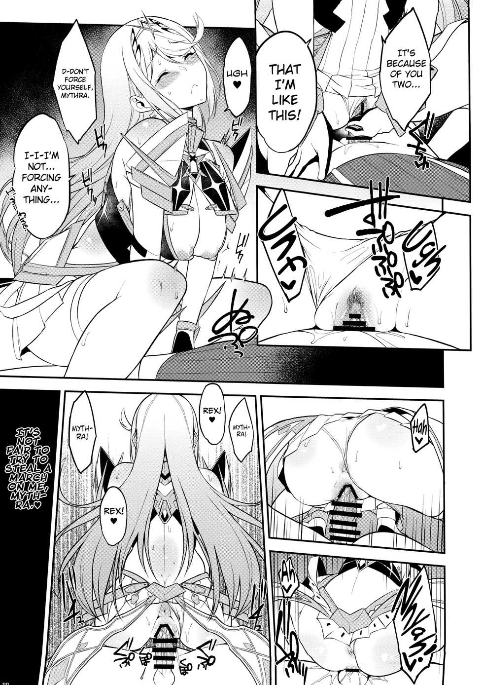 (C95) [Yuuki Nyuugyou (Yuuki Shin)] Hikari Are - Fiat Lux (Xenoblade Chronicles 2) [English] [biribiri+TLL] - Page 12