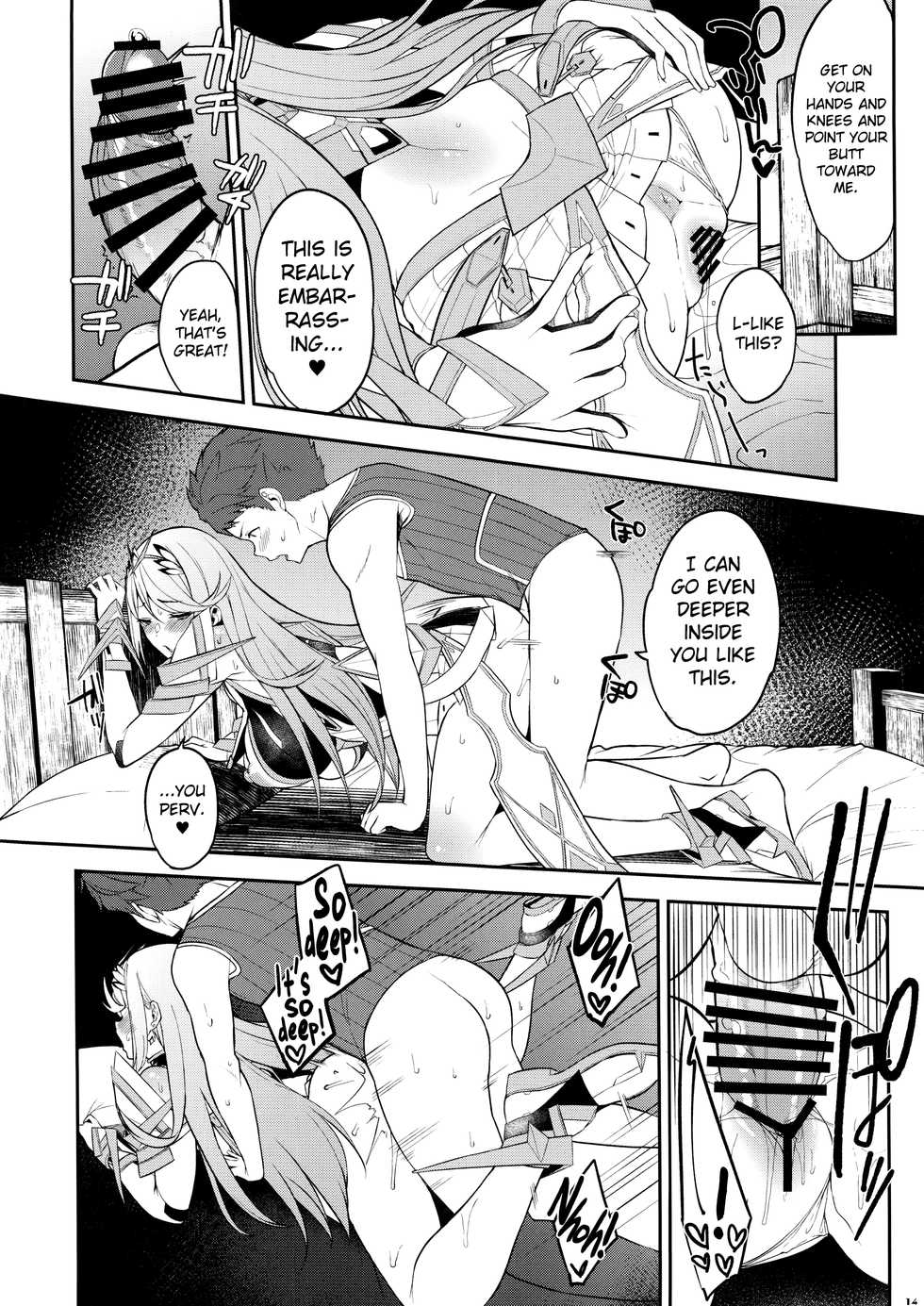 (C95) [Yuuki Nyuugyou (Yuuki Shin)] Hikari Are - Fiat Lux (Xenoblade Chronicles 2) [English] [biribiri+TLL] - Page 15