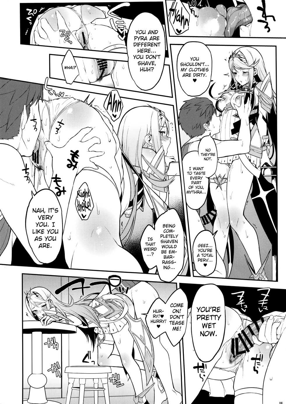 (C95) [Yuuki Nyuugyou (Yuuki Shin)] Hikari Are - Fiat Lux (Xenoblade Chronicles 2) [English] [biribiri+TLL] - Page 17