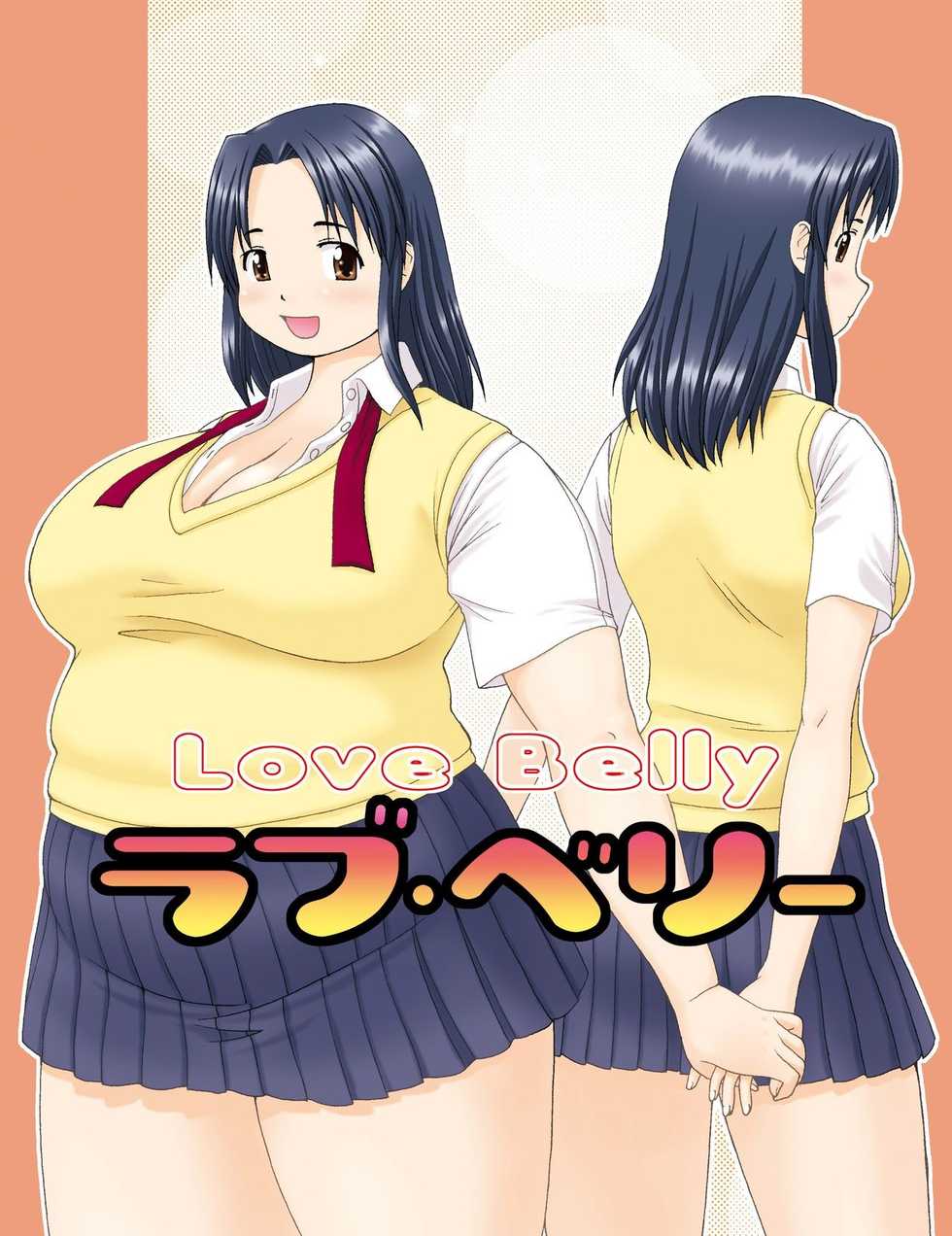(C70) [Aa, Warera Katou Hayabusa Sentoutai (Katou)] Love Belly [Spanish] [HisEpicSausage] - Page 1