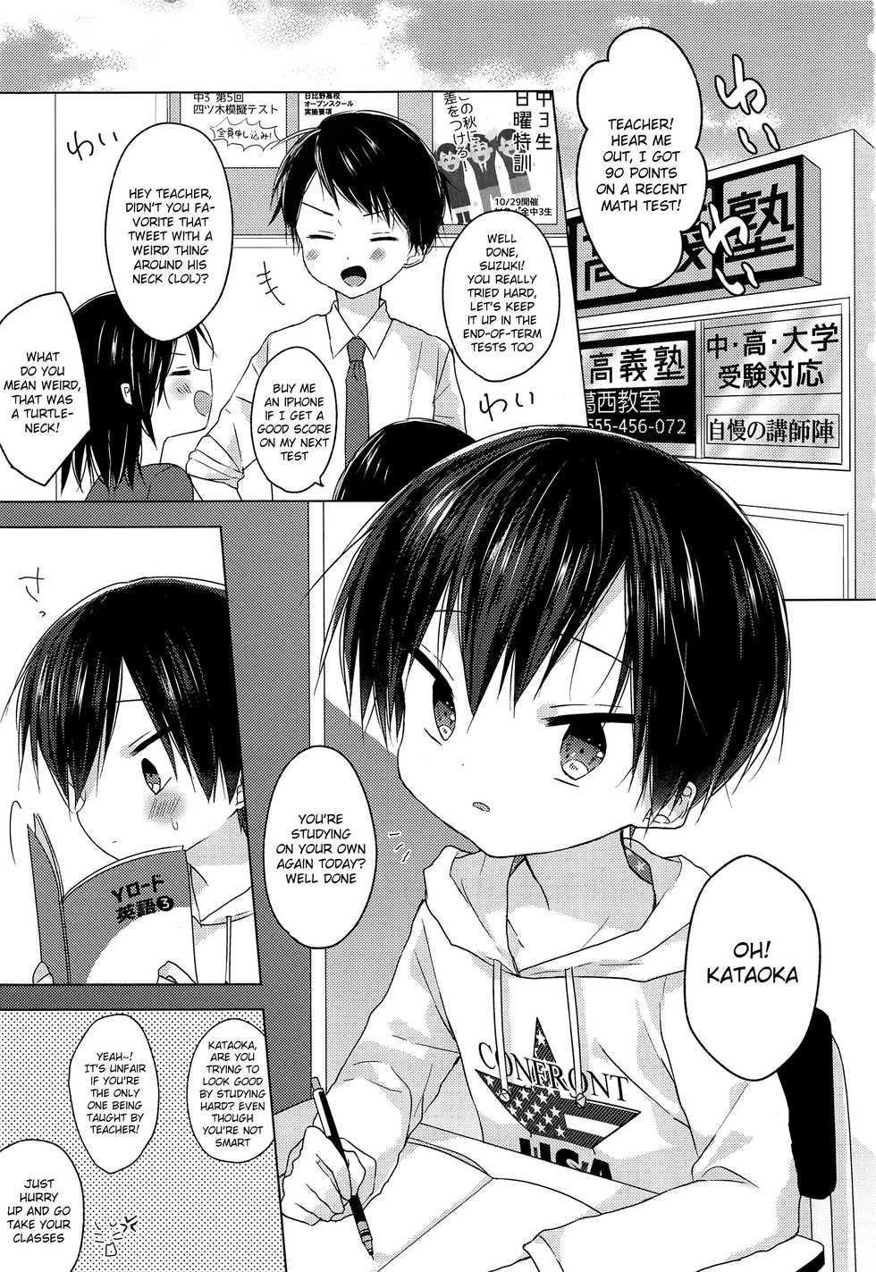 (C93) [OS tokku (Shikimura)] Sensei, korekara mo issho ni | Teacher, We’ll be Together from Now on Too [English] {Shotachan} - Page 2