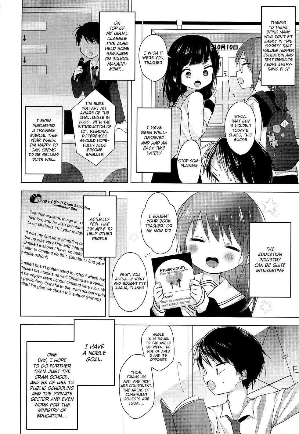 (C93) [OS tokku (Shikimura)] Sensei, korekara mo issho ni | Teacher, We’ll be Together from Now on Too [English] {Shotachan} - Page 3