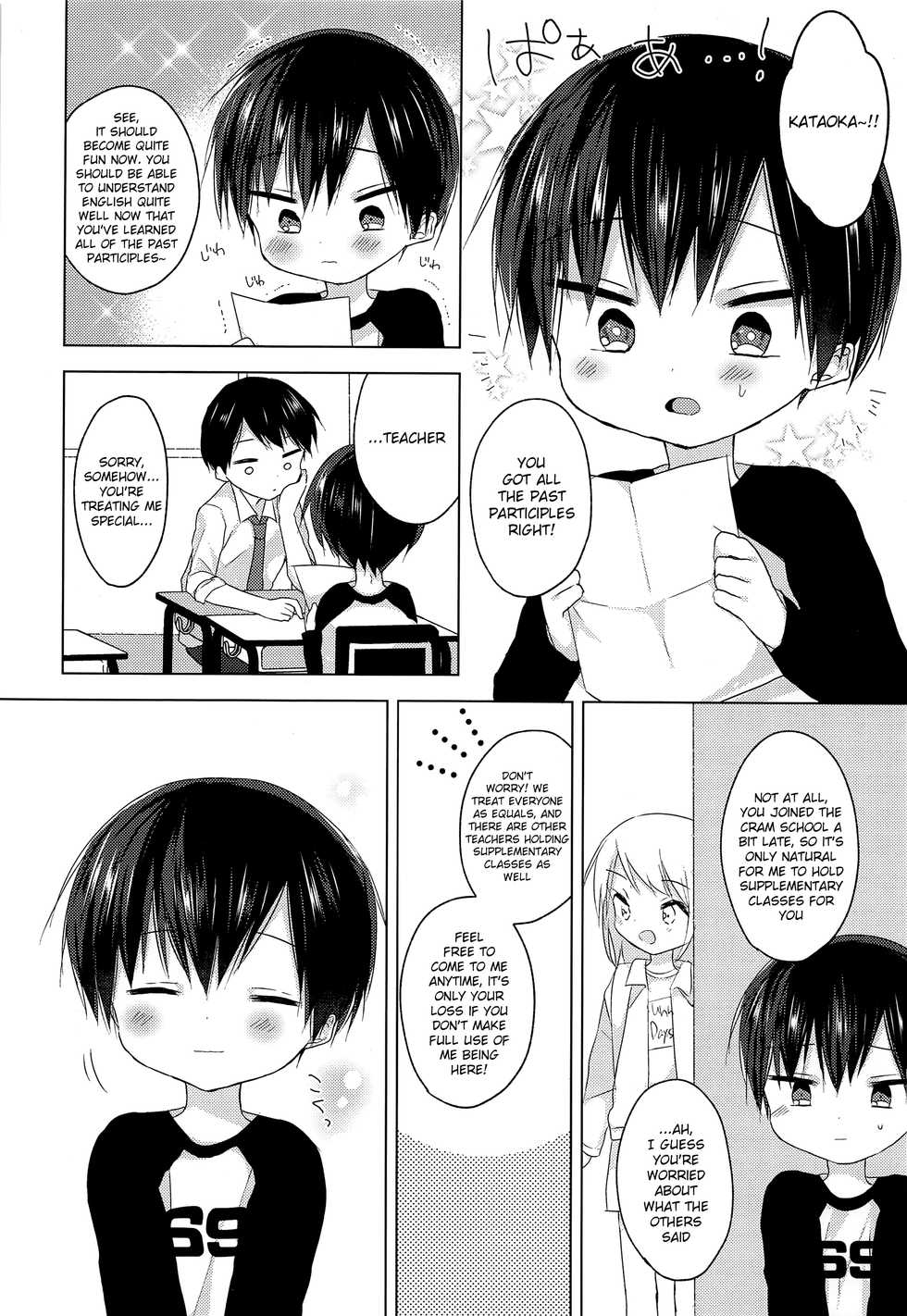 (C93) [OS tokku (Shikimura)] Sensei, korekara mo issho ni | Teacher, We’ll be Together from Now on Too [English] {Shotachan} - Page 5
