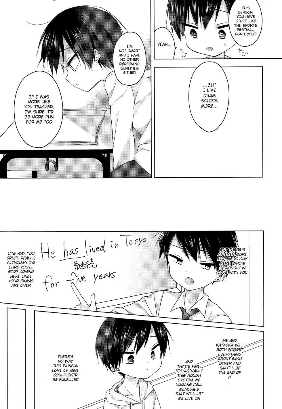 (C93) [OS tokku (Shikimura)] Sensei, korekara mo issho ni | Teacher, We’ll be Together from Now on Too [English] {Shotachan} - Page 8