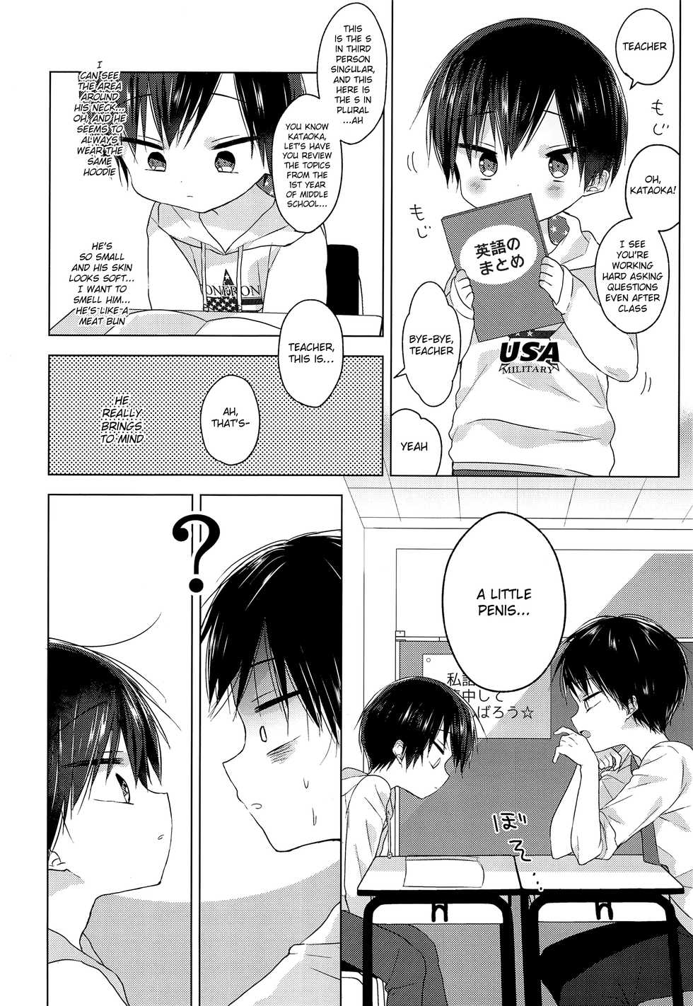 (C93) [OS tokku (Shikimura)] Sensei, korekara mo issho ni | Teacher, We’ll be Together from Now on Too [English] {Shotachan} - Page 9