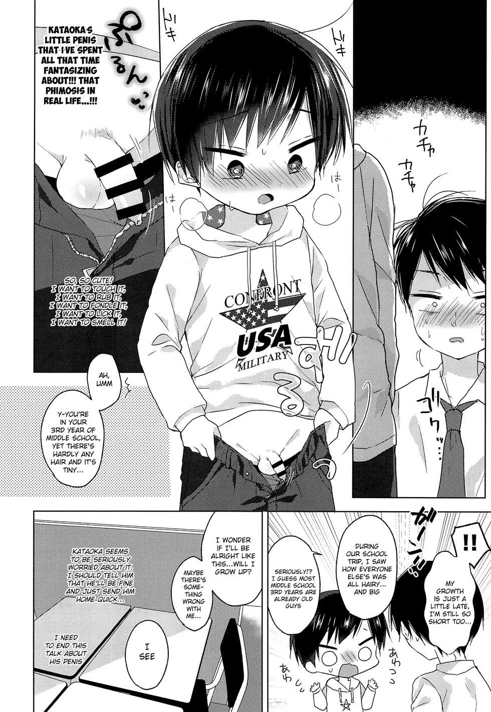 (C93) [OS tokku (Shikimura)] Sensei, korekara mo issho ni | Teacher, We’ll be Together from Now on Too [English] {Shotachan} - Page 11