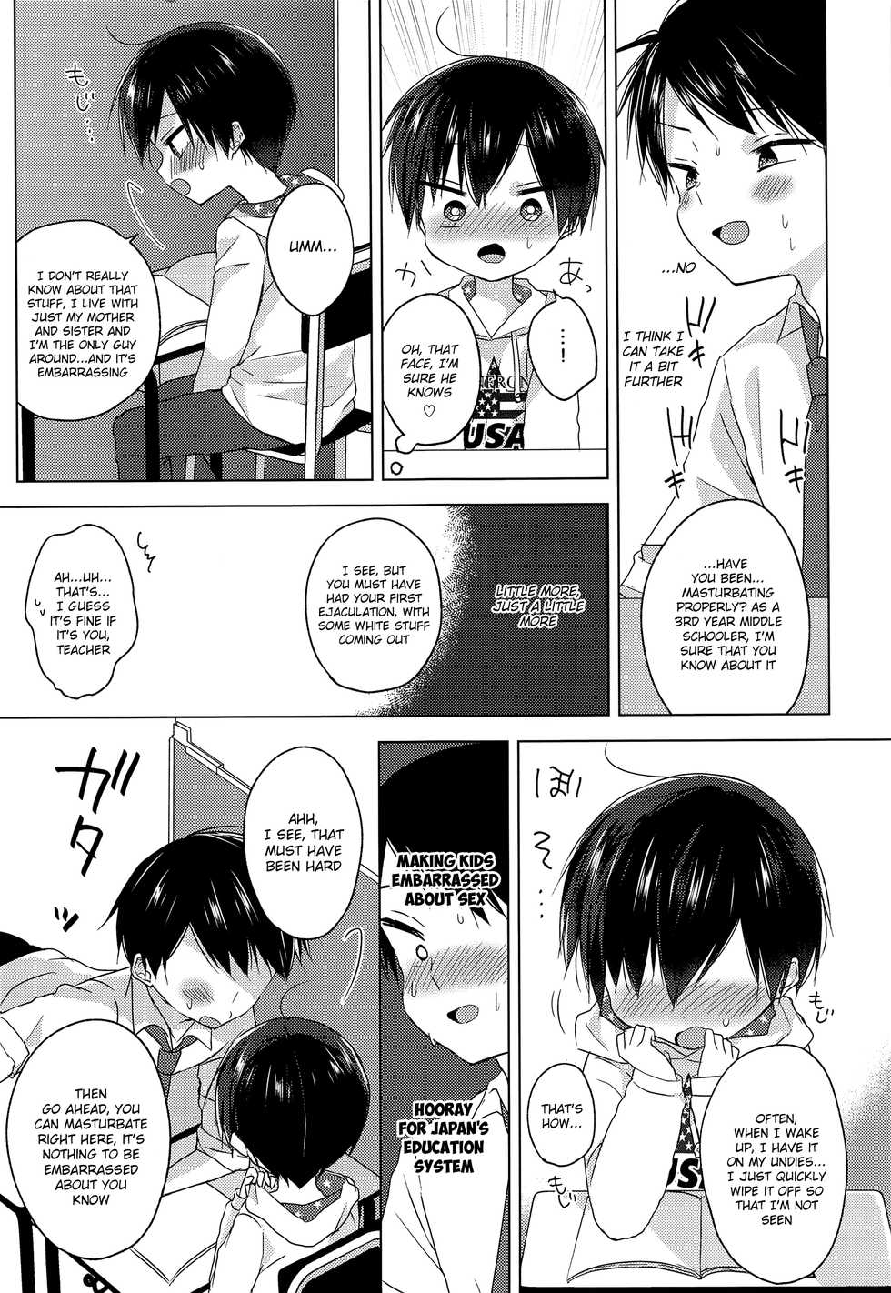 (C93) [OS tokku (Shikimura)] Sensei, korekara mo issho ni | Teacher, We’ll be Together from Now on Too [English] {Shotachan} - Page 12