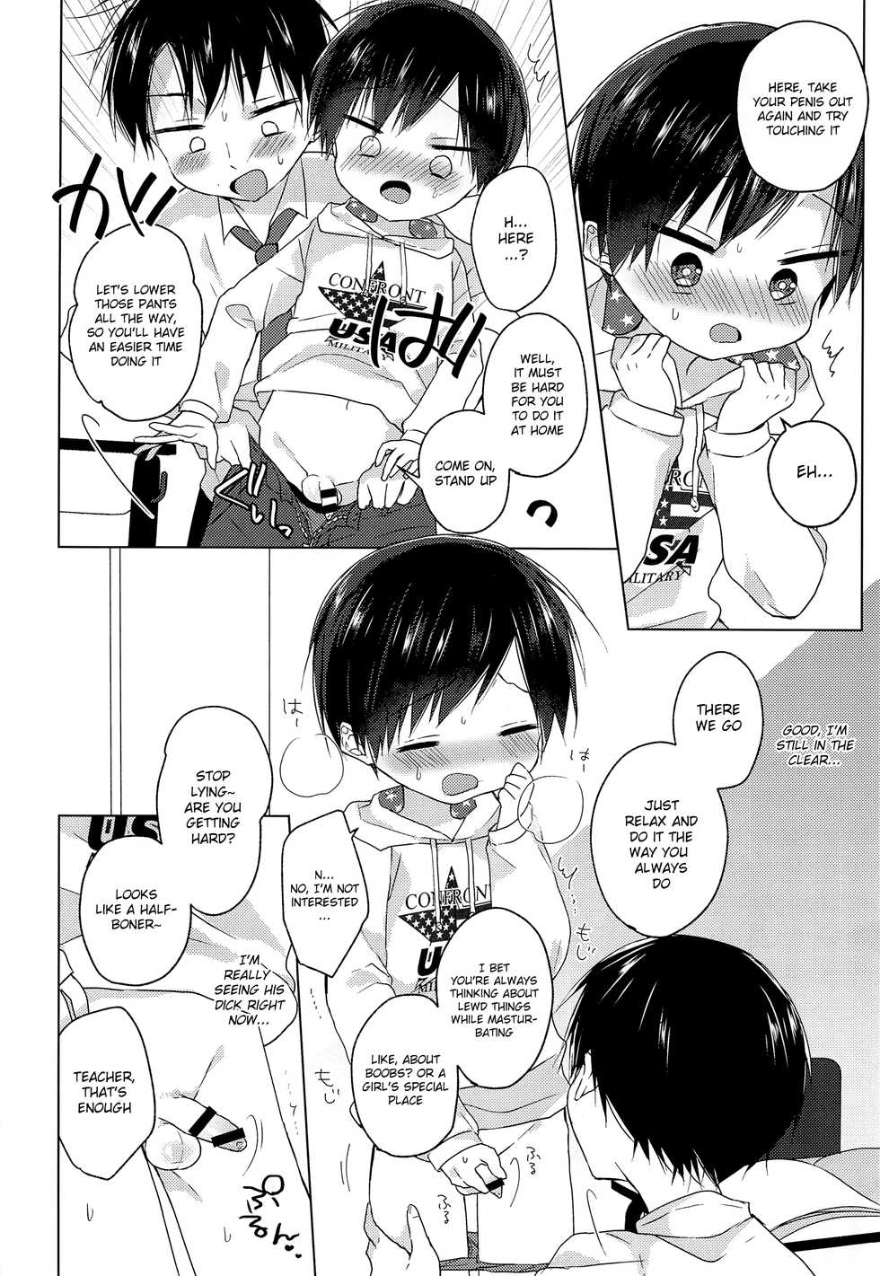 (C93) [OS tokku (Shikimura)] Sensei, korekara mo issho ni | Teacher, We’ll be Together from Now on Too [English] {Shotachan} - Page 13