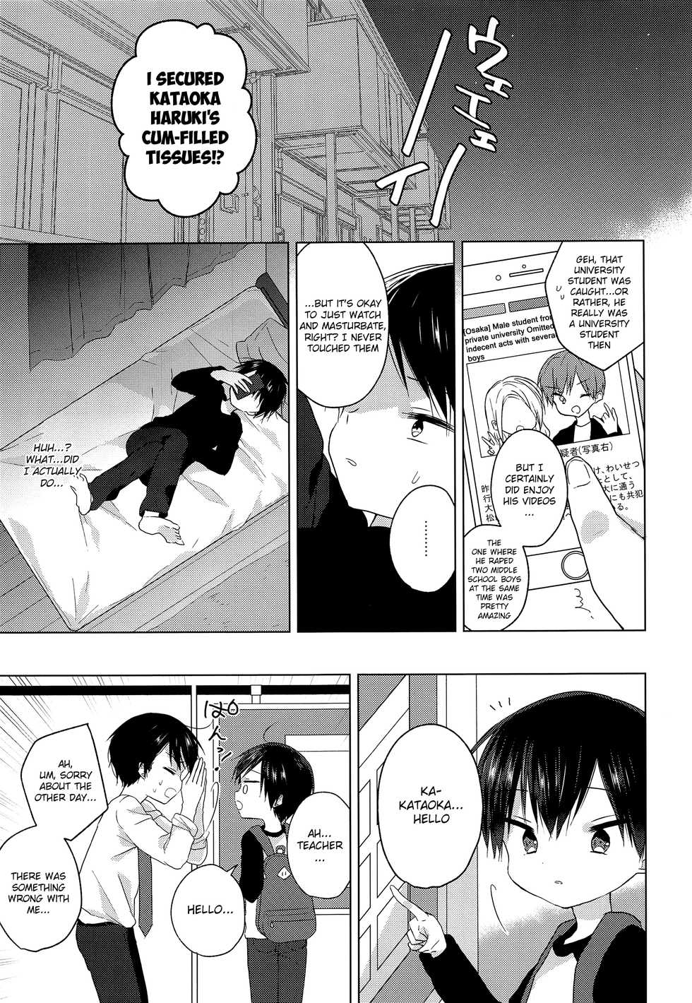 (C93) [OS tokku (Shikimura)] Sensei, korekara mo issho ni | Teacher, We’ll be Together from Now on Too [English] {Shotachan} - Page 16