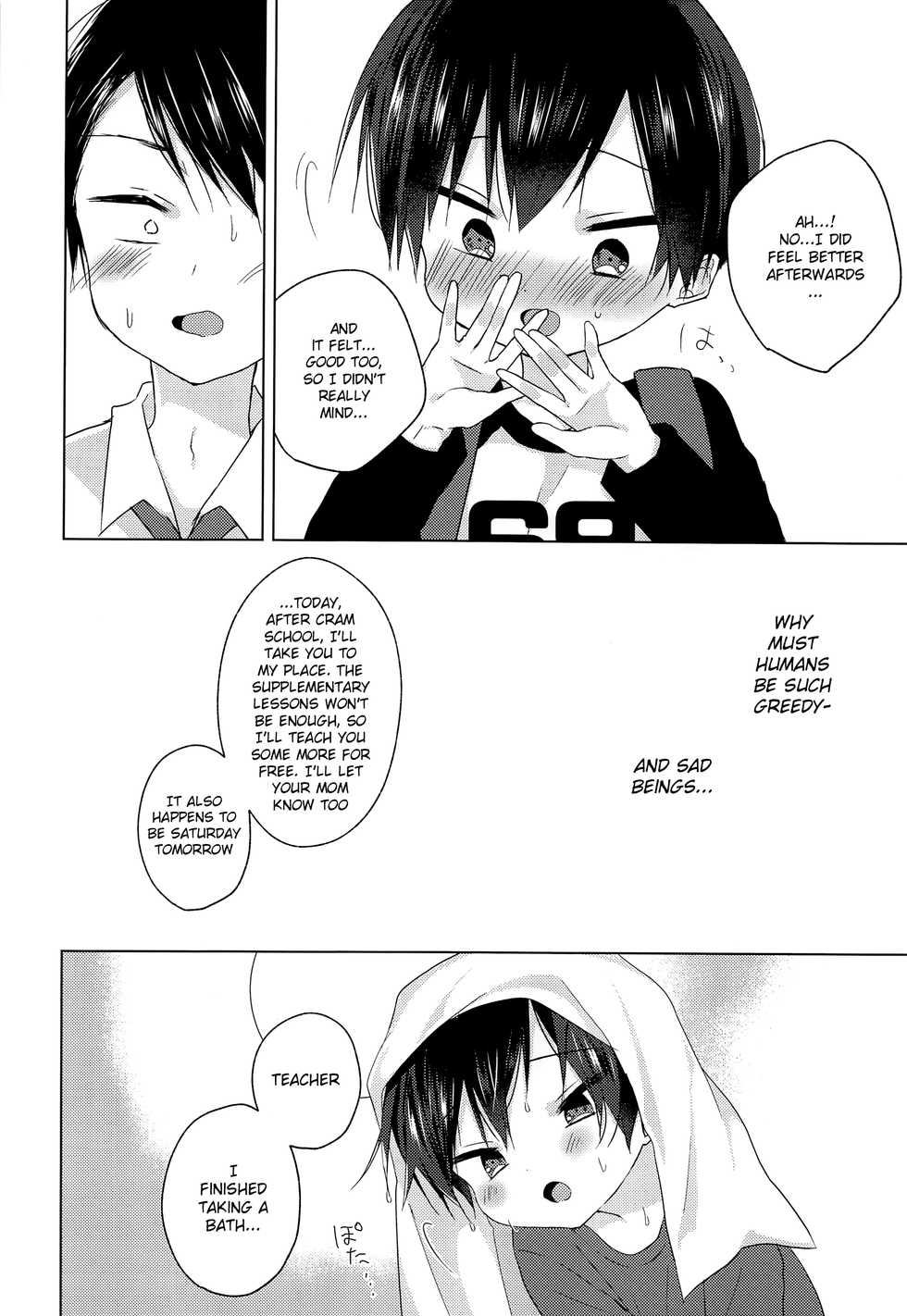 (C93) [OS tokku (Shikimura)] Sensei, korekara mo issho ni | Teacher, We’ll be Together from Now on Too [English] {Shotachan} - Page 17