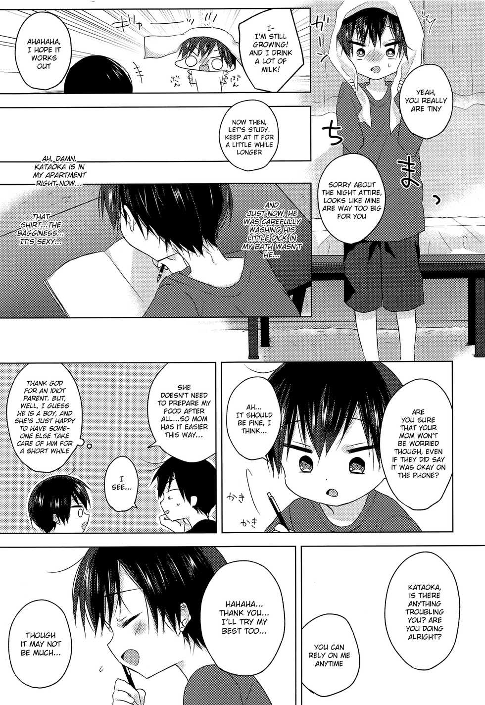 (C93) [OS tokku (Shikimura)] Sensei, korekara mo issho ni | Teacher, We’ll be Together from Now on Too [English] {Shotachan} - Page 18