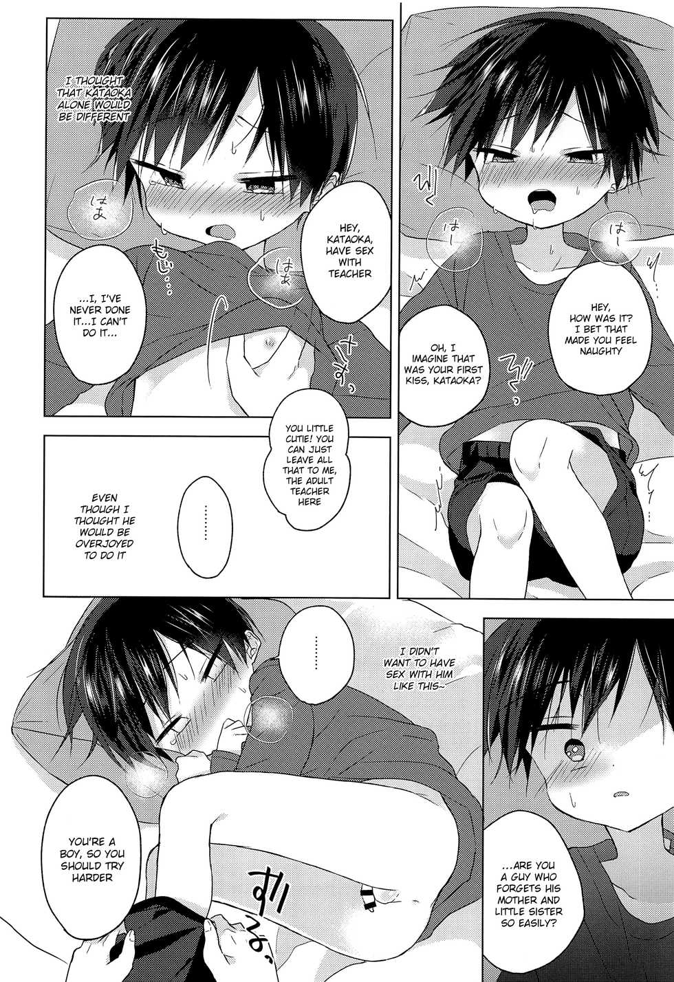 (C93) [OS tokku (Shikimura)] Sensei, korekara mo issho ni | Teacher, We’ll be Together from Now on Too [English] {Shotachan} - Page 21
