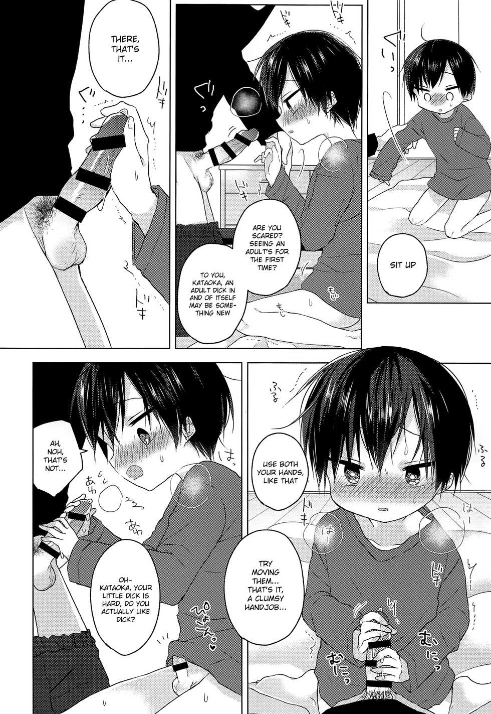 (C93) [OS tokku (Shikimura)] Sensei, korekara mo issho ni | Teacher, We’ll be Together from Now on Too [English] {Shotachan} - Page 25