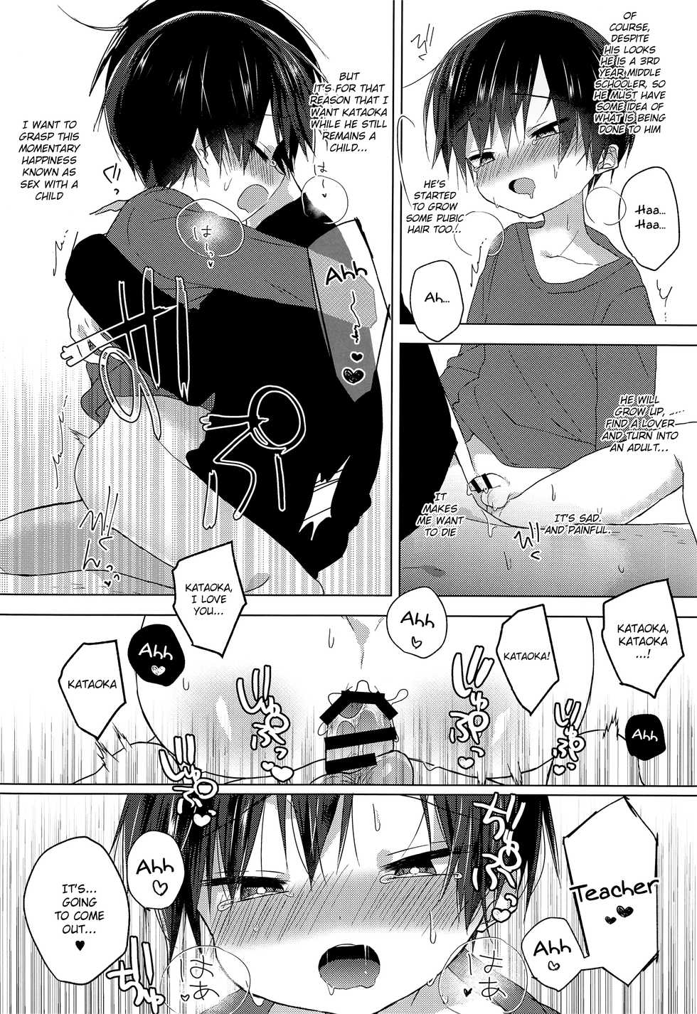(C93) [OS tokku (Shikimura)] Sensei, korekara mo issho ni | Teacher, We’ll be Together from Now on Too [English] {Shotachan} - Page 31