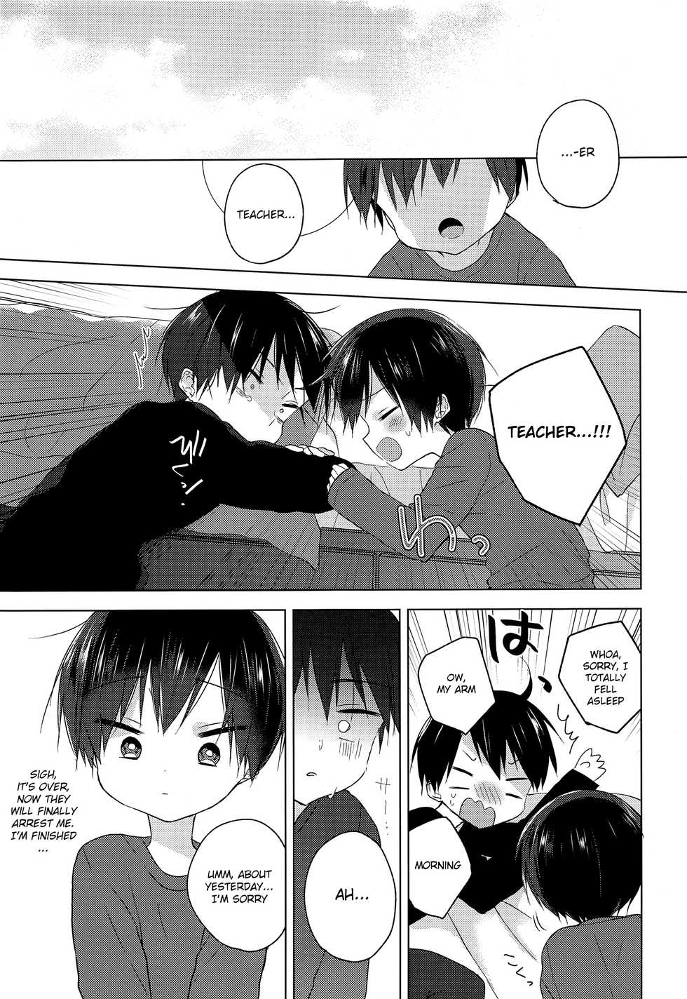 (C93) [OS tokku (Shikimura)] Sensei, korekara mo issho ni | Teacher, We’ll be Together from Now on Too [English] {Shotachan} - Page 34