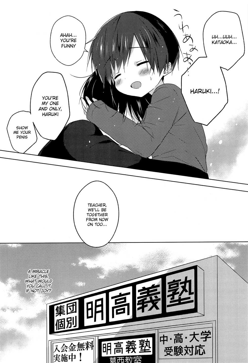 (C93) [OS tokku (Shikimura)] Sensei, korekara mo issho ni | Teacher, We’ll be Together from Now on Too [English] {Shotachan} - Page 36