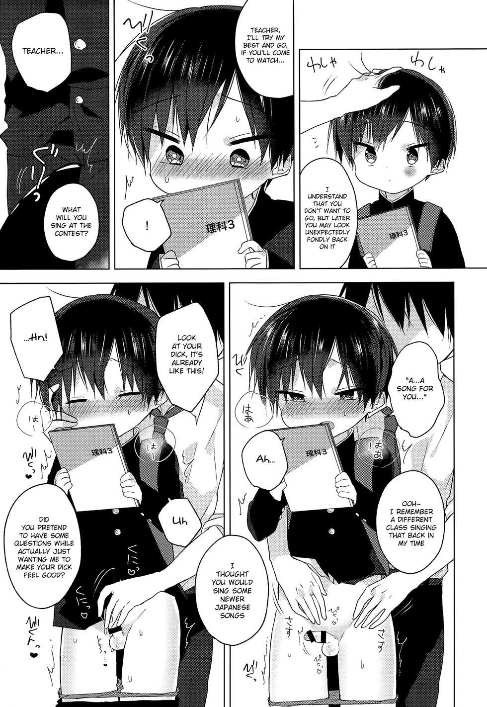 (C93) [OS tokku (Shikimura)] Sensei, korekara mo issho ni | Teacher, We’ll be Together from Now on Too [English] {Shotachan} - Page 38
