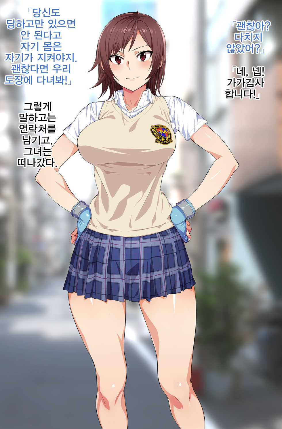 [Tetsuo] Tsuyokute Yasashii Anoko ga Ossan Aite ni Enkou Shiteiru Douga o Hakken Shiteshimatta | 강하고 상냥한 그 누나가 아저씨 상대로 원조교제 하는 동영상을 발견해버렸다 (Tekken) [Korean] [팀☆데레마스] - Page 5