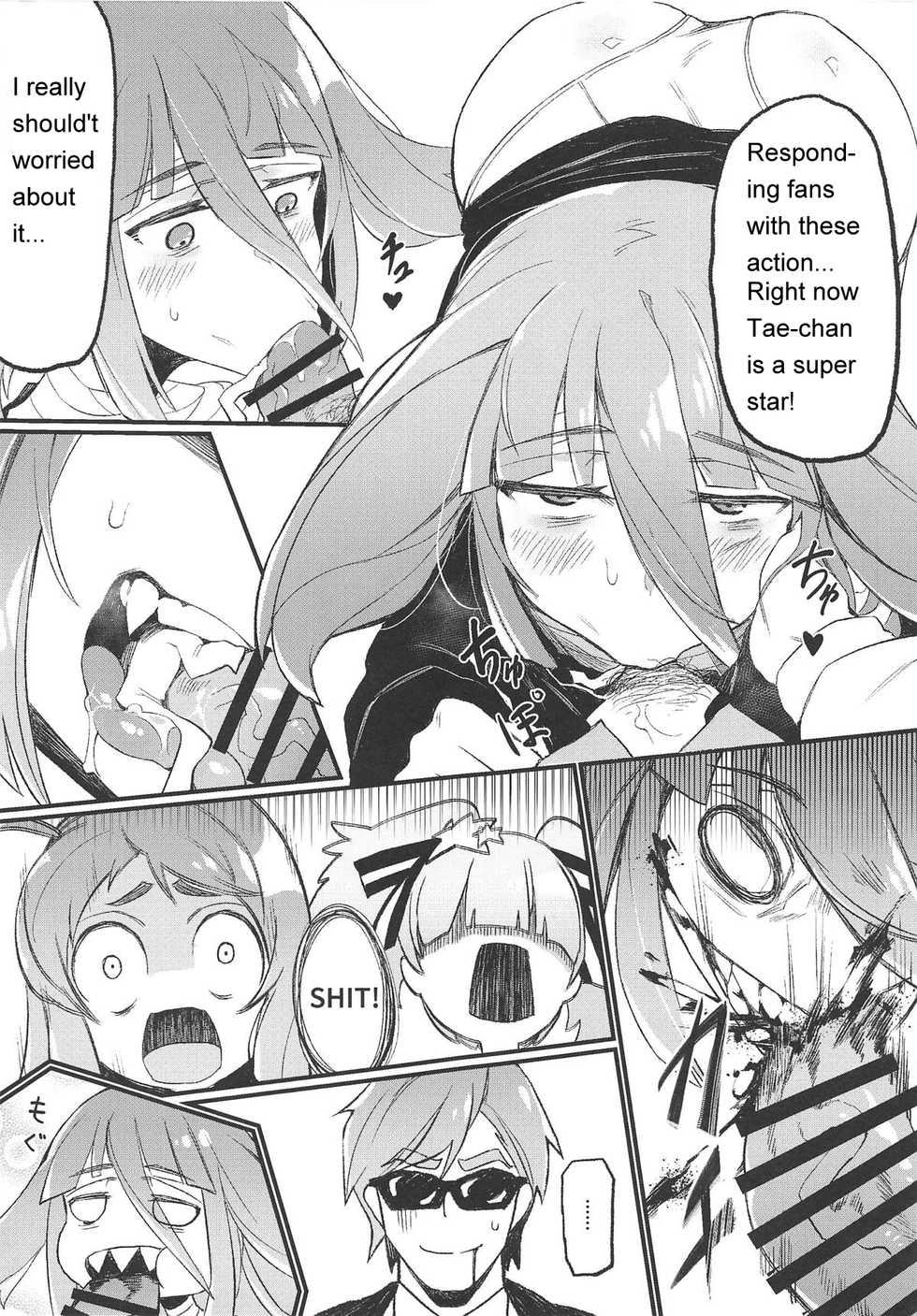 (C95) [Karasu Chan] Densetsu no Hon (Zombie Land Saga) [English] [基德漢化組] - Page 10