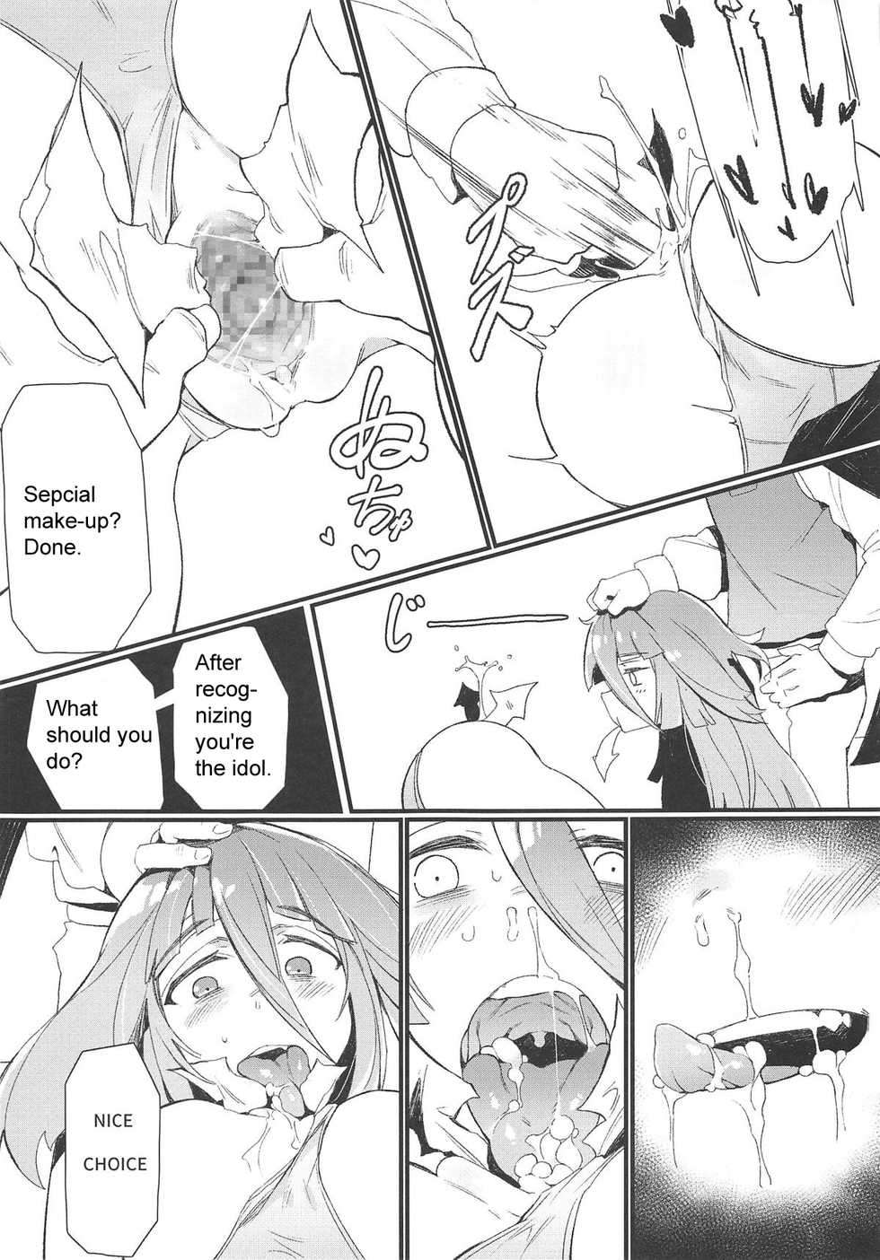 (C95) [Karasu Chan] Densetsu no Hon (Zombie Land Saga) [English] [基德漢化組] - Page 16