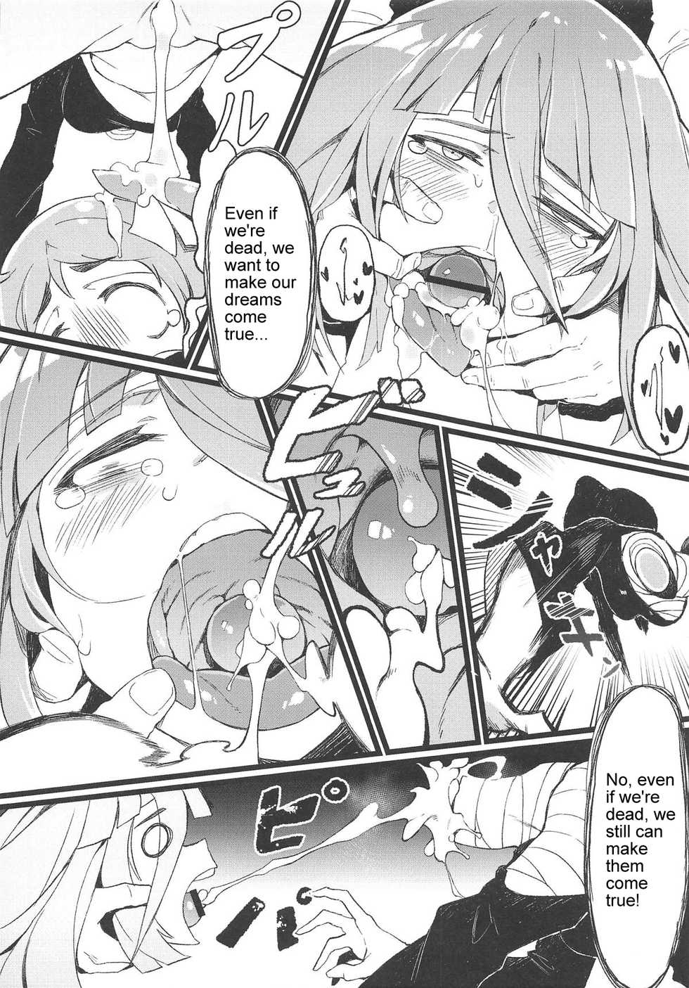 (C95) [Karasu Chan] Densetsu no Hon (Zombie Land Saga) [English] [基德漢化組] - Page 19