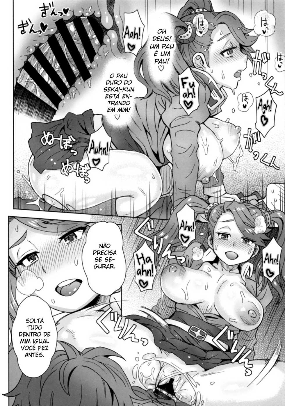 (C87) [Eight Beat (Itou Eight)] Pichi Muchi! (Gundam Build Fighters Try) [Portuguese-BR] - Page 19