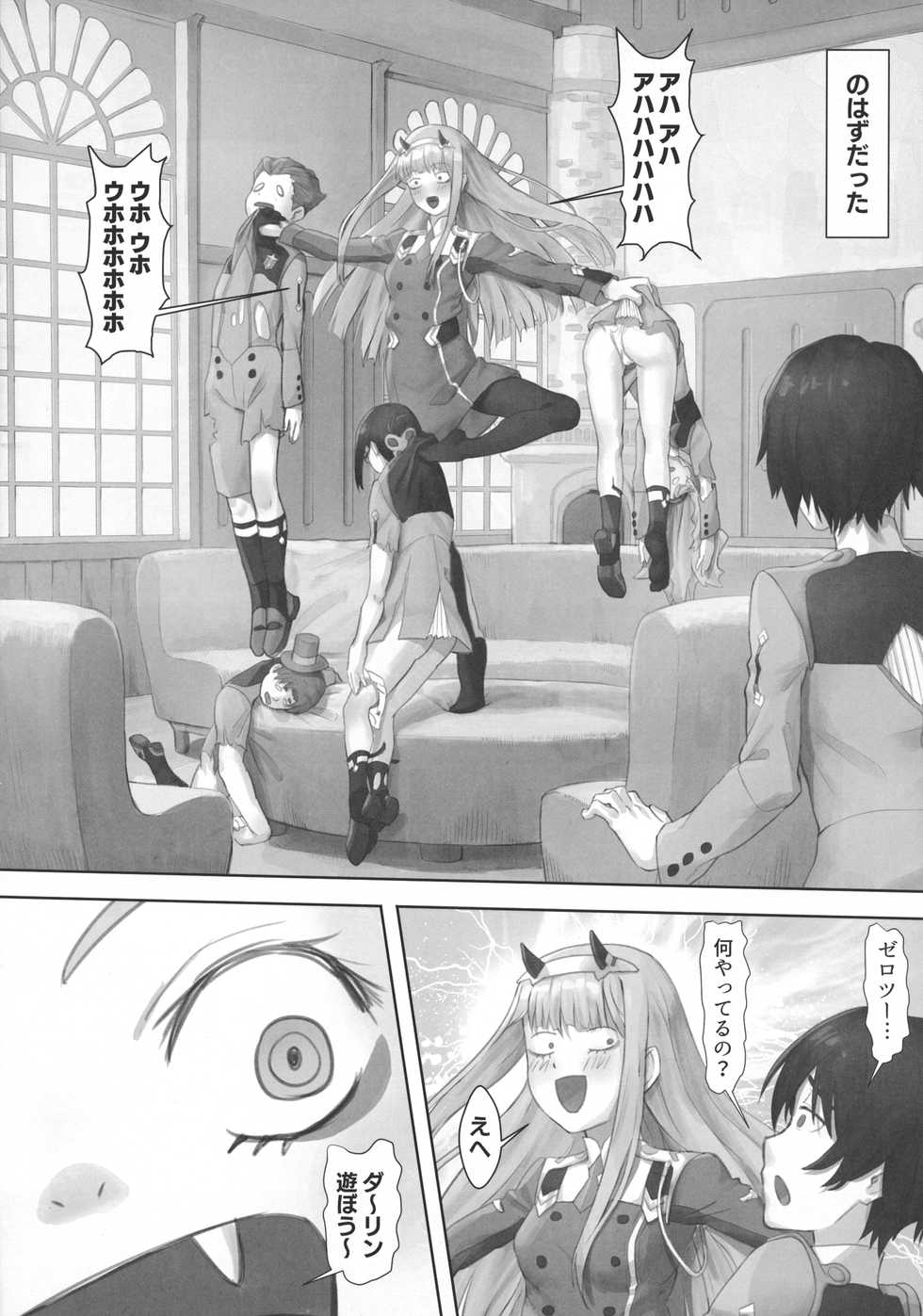 (C95) [Beeeee Nest (Apoidea)] Gorou no Yome wa Yoi Onna (Darling in the Franxx) - Page 4
