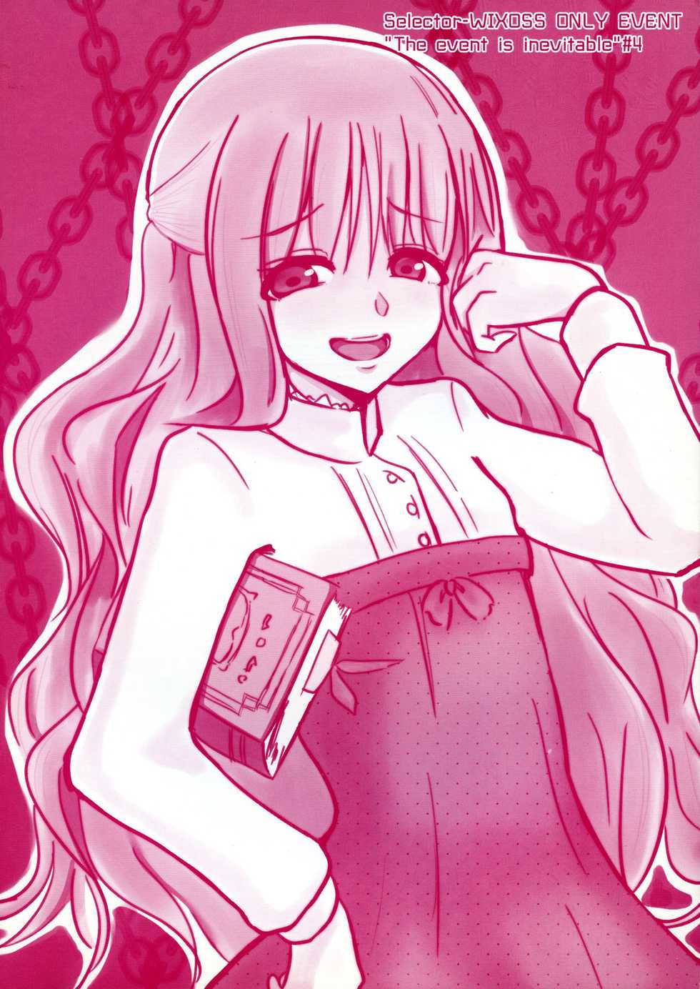 (Sono Gyouji wa Hitsuzen 4) [LRIG Lab (Various)] LRIG Kenkyuu Nisshi 2016 (WIXOSS) - Page 2