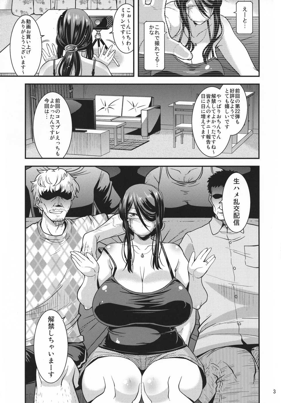 (C95) [gos to vi (Utamaro)] Ero Douga Haishin ga Shumi no Oku-san no Namahame Rankou Koukai Maso Benki - Page 3