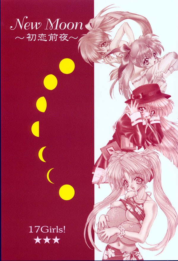 [Ramiya Ryou] Luminous Girls - Page 3