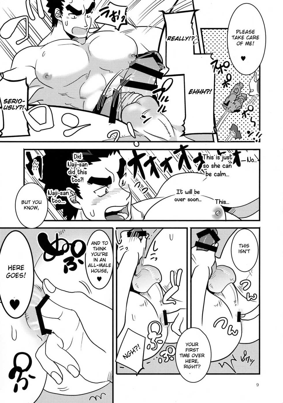 (C90) [juli (Yuuri)] Futanari Lafter x Akihiro (Mobile Suit Gundam Tekketsu no Orphans) [English] [Otokonoko Scans] - Page 8