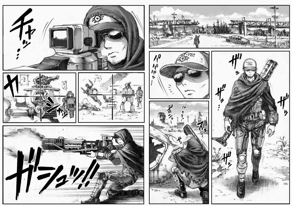 [Double Deck Seisakujo (Double Deck)] MECHANICAL TEMPTS (Fallout 4) [Chinese] [不咕鸟汉化组] [Digital] - Page 2