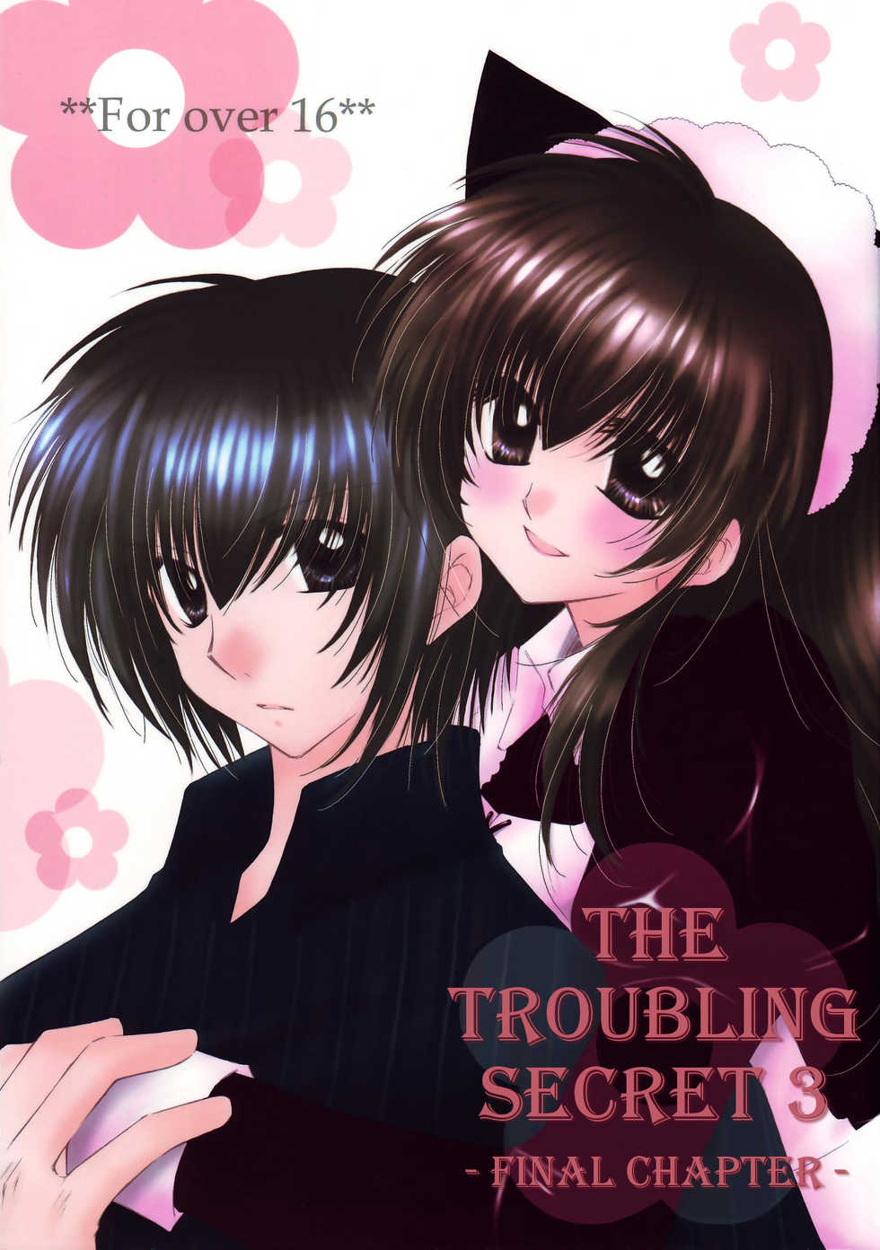 (C68) [Sakurakan (Seriou Sakura)] Tobikiri no Himitsu 3 <<Kanketsuhen>> | The troubling secret << Final chapter >> (Inuyasha) [English] [EHCove + Hennojin] - Page 1