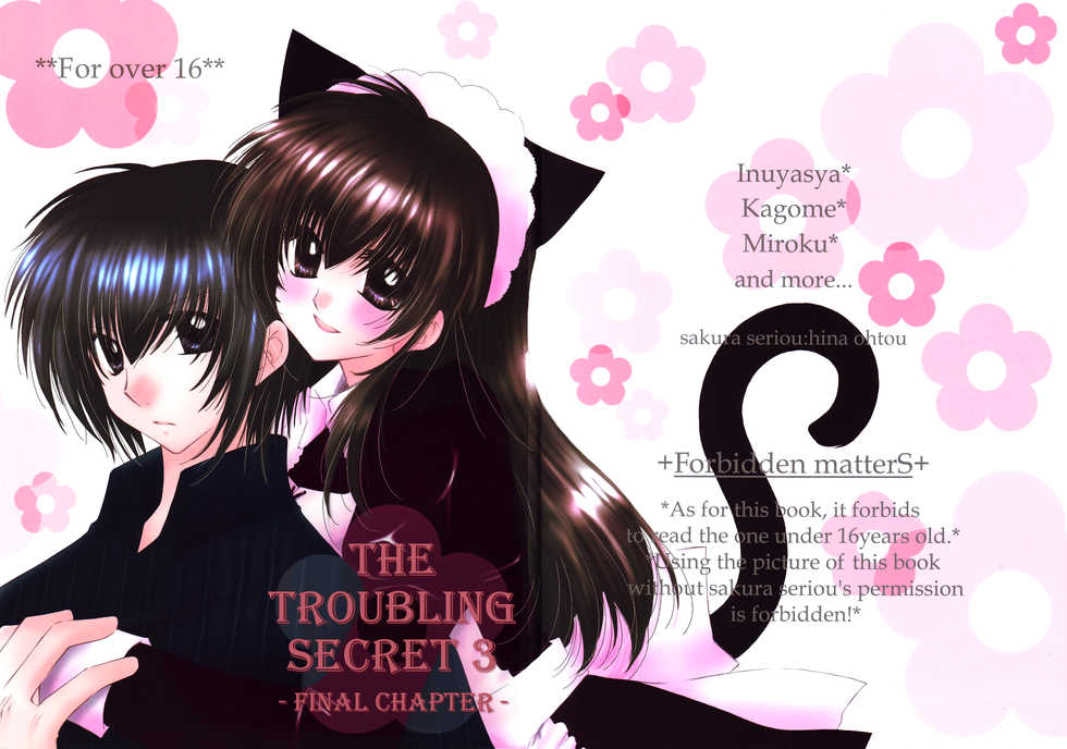(C68) [Sakurakan (Seriou Sakura)] Tobikiri no Himitsu 3 <<Kanketsuhen>> | The troubling secret << Final chapter >> (Inuyasha) [English] [EHCove + Hennojin] - Page 2