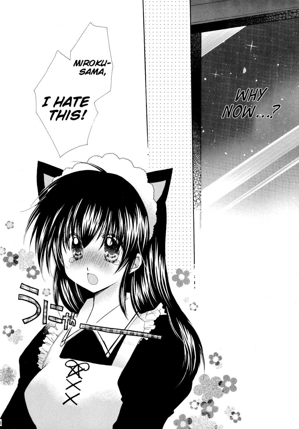 (C68) [Sakurakan (Seriou Sakura)] Tobikiri no Himitsu 3 <<Kanketsuhen>> | The troubling secret << Final chapter >> (Inuyasha) [English] [EHCove + Hennojin] - Page 10