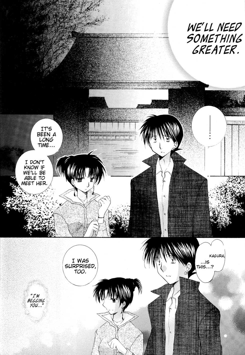 (C68) [Sakurakan (Seriou Sakura)] Tobikiri no Himitsu 3 <<Kanketsuhen>> | The troubling secret << Final chapter >> (Inuyasha) [English] [EHCove + Hennojin] - Page 38