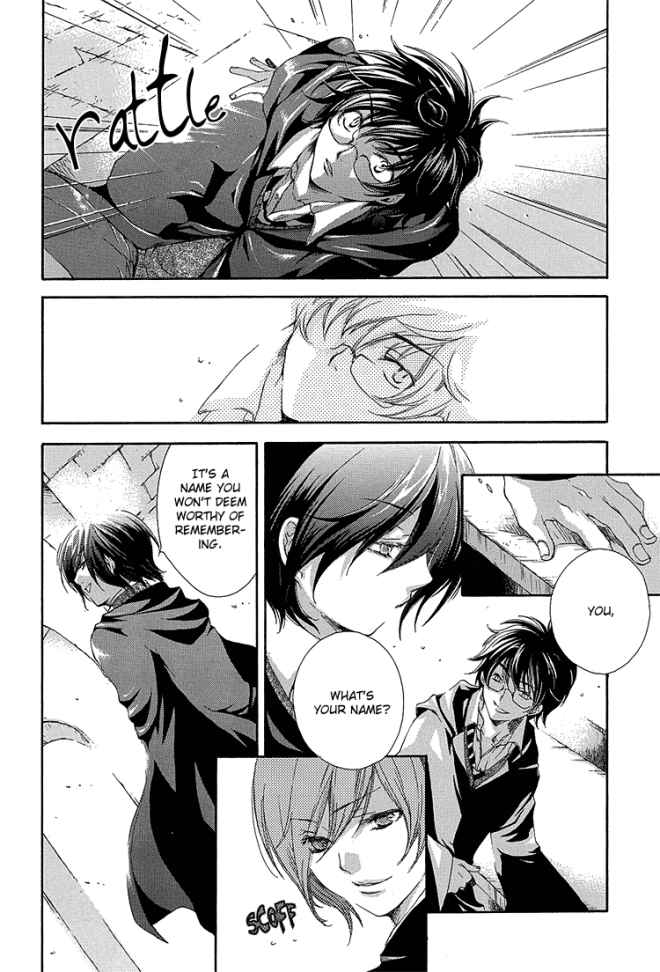 [prt (Mayu)] The World (Harry Potter) [English] [Biblo Eros] - Page 13