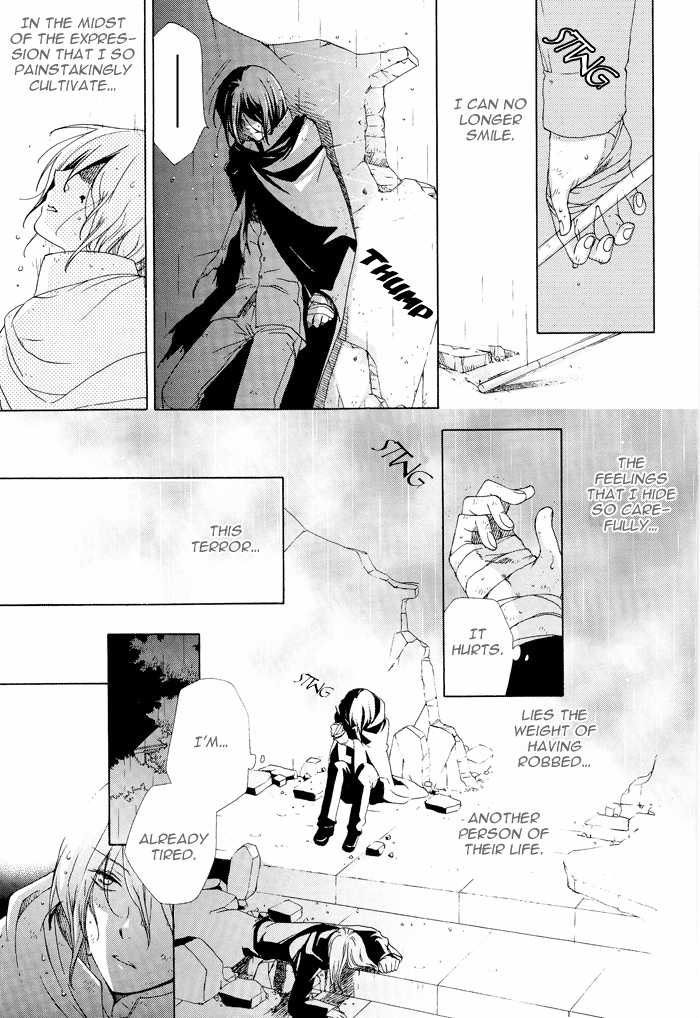 (C69) [prt (Mayu)] Replay Refrain (Harry Potter) [English] [Andante-Peach] - Page 26