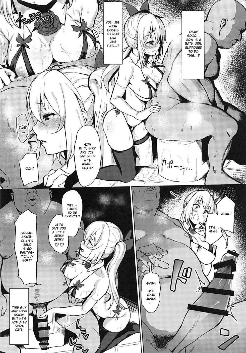 (C94) [Molossan (Morochin-san)] PacoTube (Virtual YouTuber) [English] - Page 9