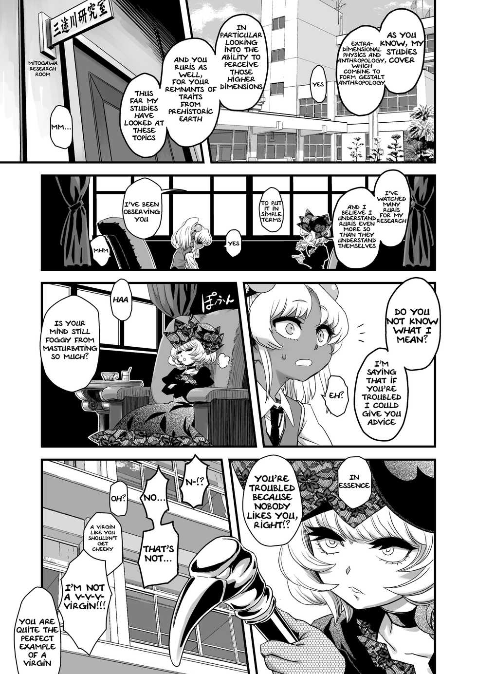 (C78) [Kakumei Seifu Kouhoushitsu (Various)] SEXSPHERE ORGANELLE (Various) [English] [Tigoris Translates] [Incomplete] - Page 17