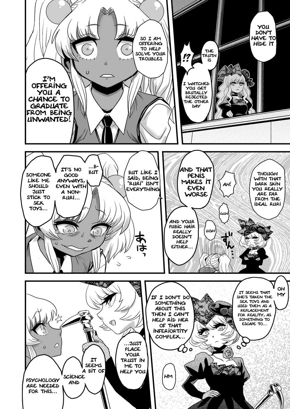 (C78) [Kakumei Seifu Kouhoushitsu (Various)] SEXSPHERE ORGANELLE (Various) [English] [Tigoris Translates] [Incomplete] - Page 18