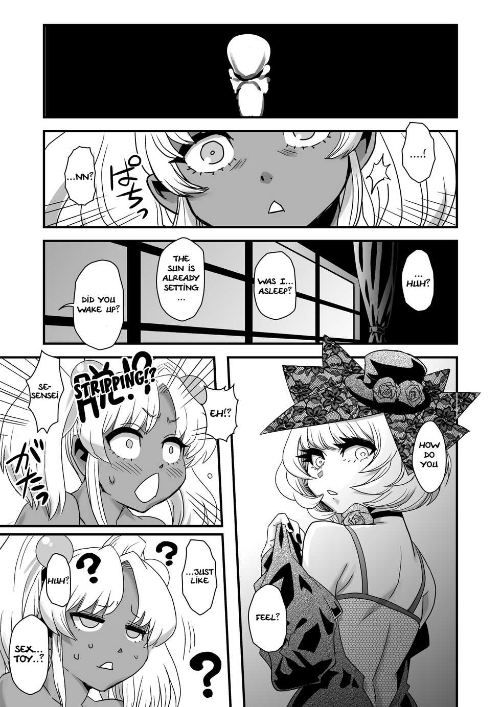 (C78) [Kakumei Seifu Kouhoushitsu (Various)] SEXSPHERE ORGANELLE (Various) [English] [Tigoris Translates] [Incomplete] - Page 19