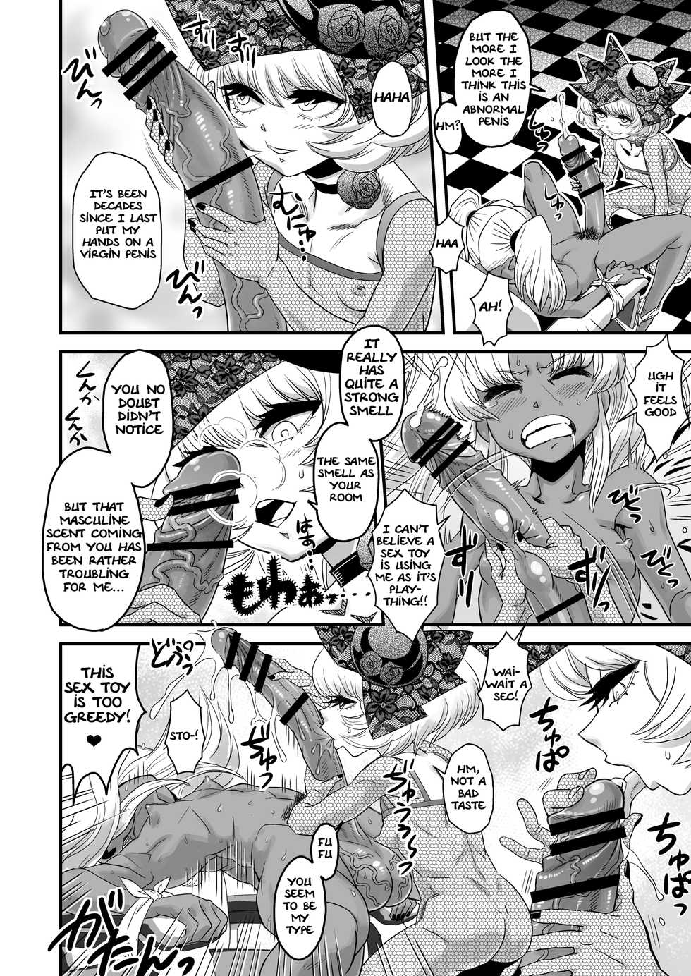 (C78) [Kakumei Seifu Kouhoushitsu (Various)] SEXSPHERE ORGANELLE (Various) [English] [Tigoris Translates] [Incomplete] - Page 22